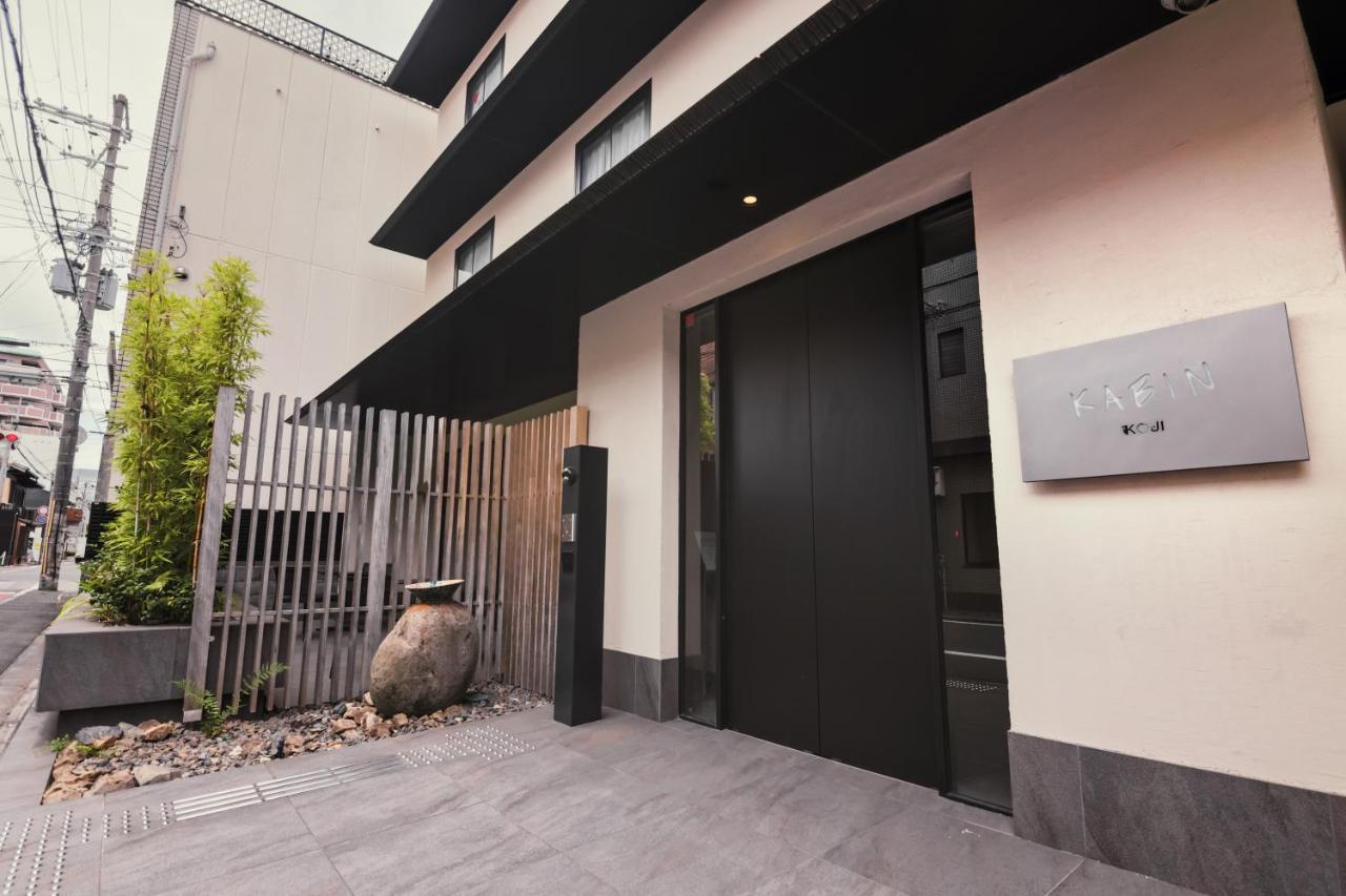 Kabin Koji Kioto Exterior foto